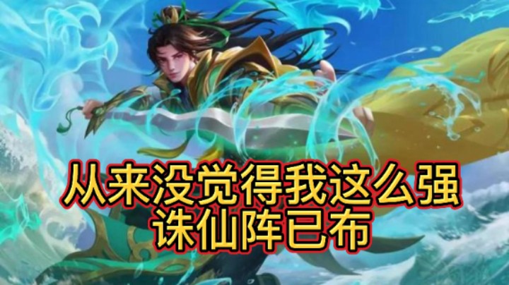 BBD解说三国杀国战 子敬结盟重大局 幼节观虎收神仙