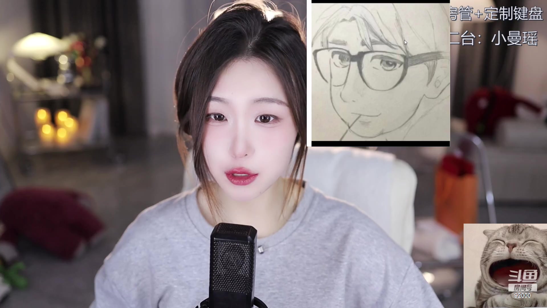 【2023-02-01 12点场】呆妹儿小霸王：【呆妹】：二台小曼瑶上线啦