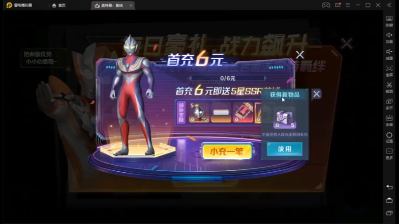 desktop 2023-01-30 10-22-10