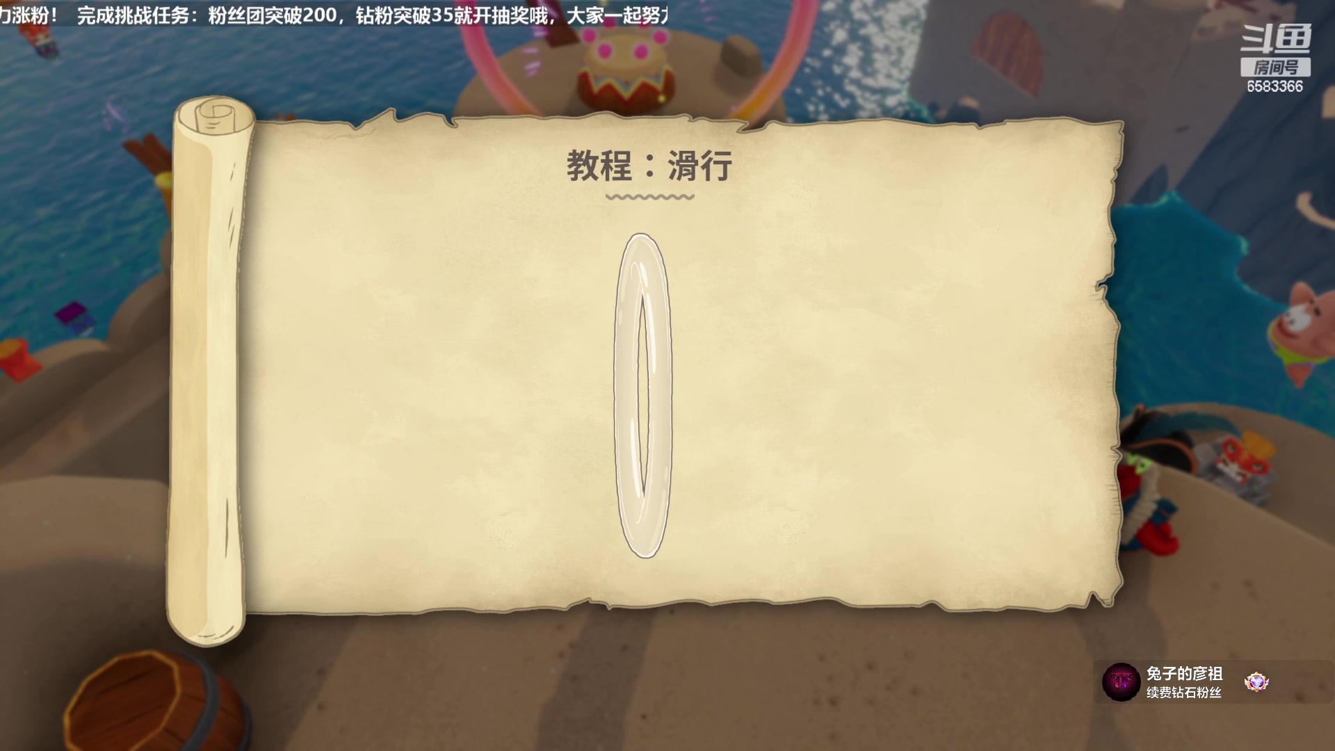 【2023-02-01 21点场】兔叽叽丫：❤想念一个人❤边境战士拒绝一切诱惑