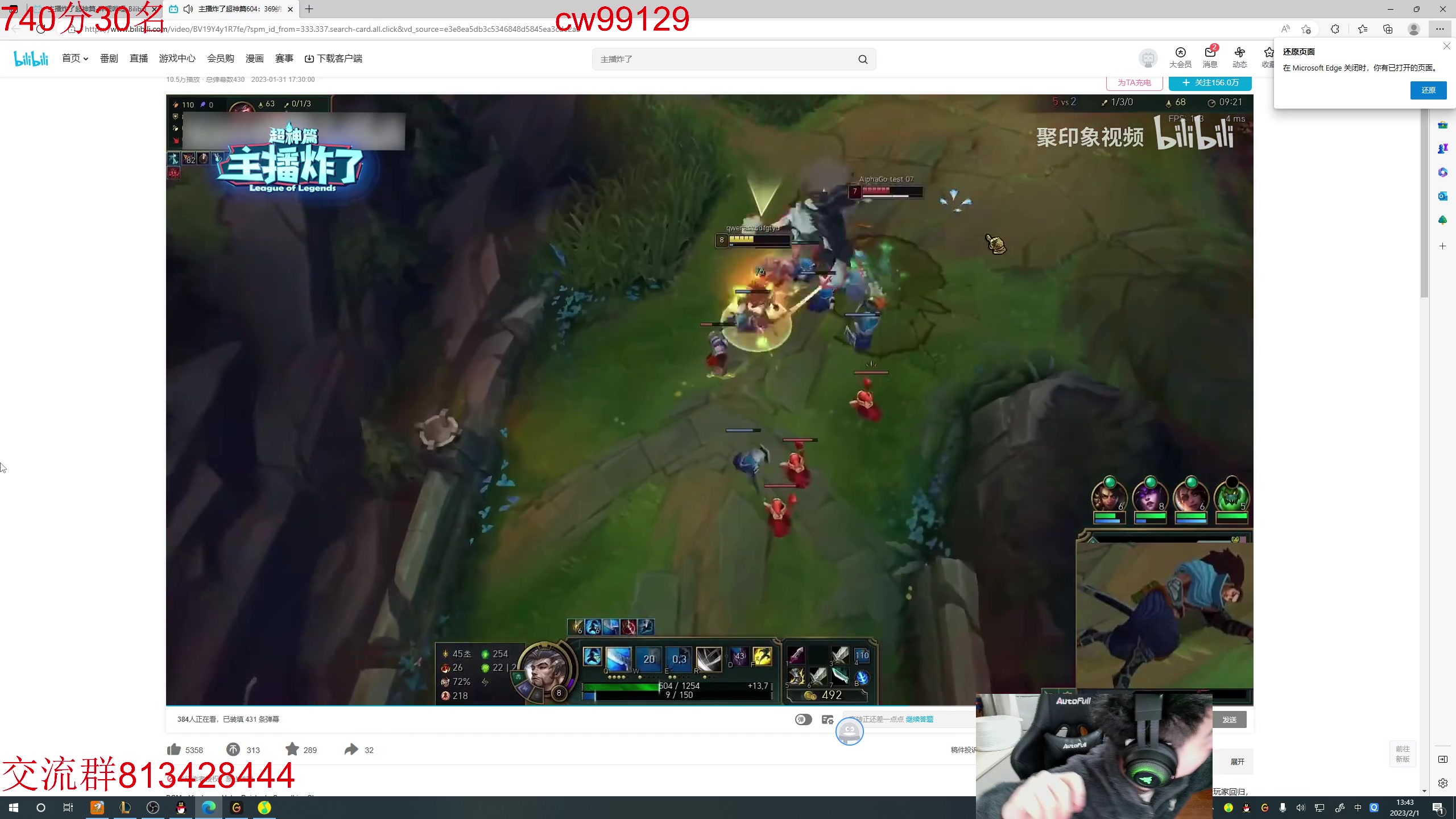 【2023-02-01 13点场】一家之猪ovo：新年快乐兄弟们 峡谷冲第一