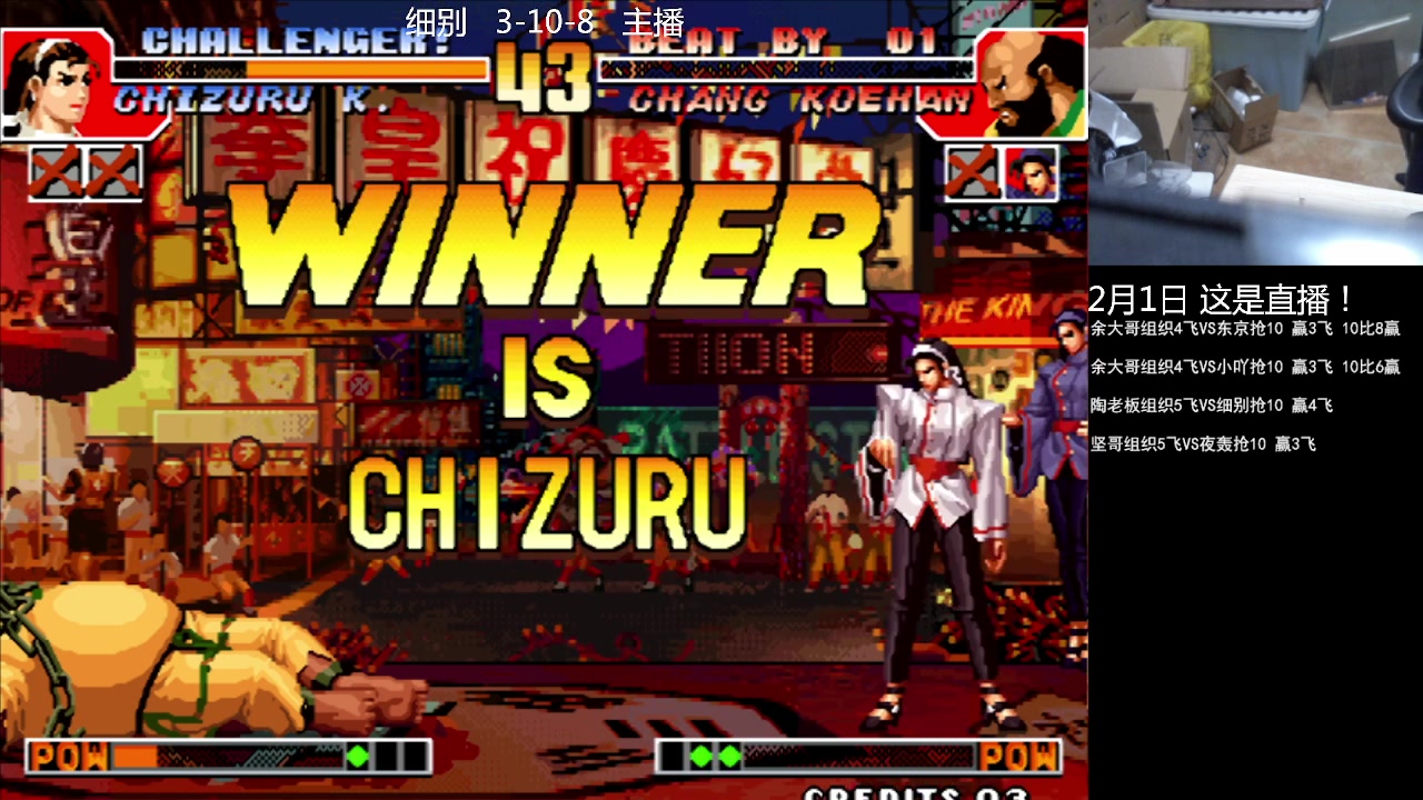 【2023-02-01 21点场】重庆辉輝：憧憬传媒独家冠名！