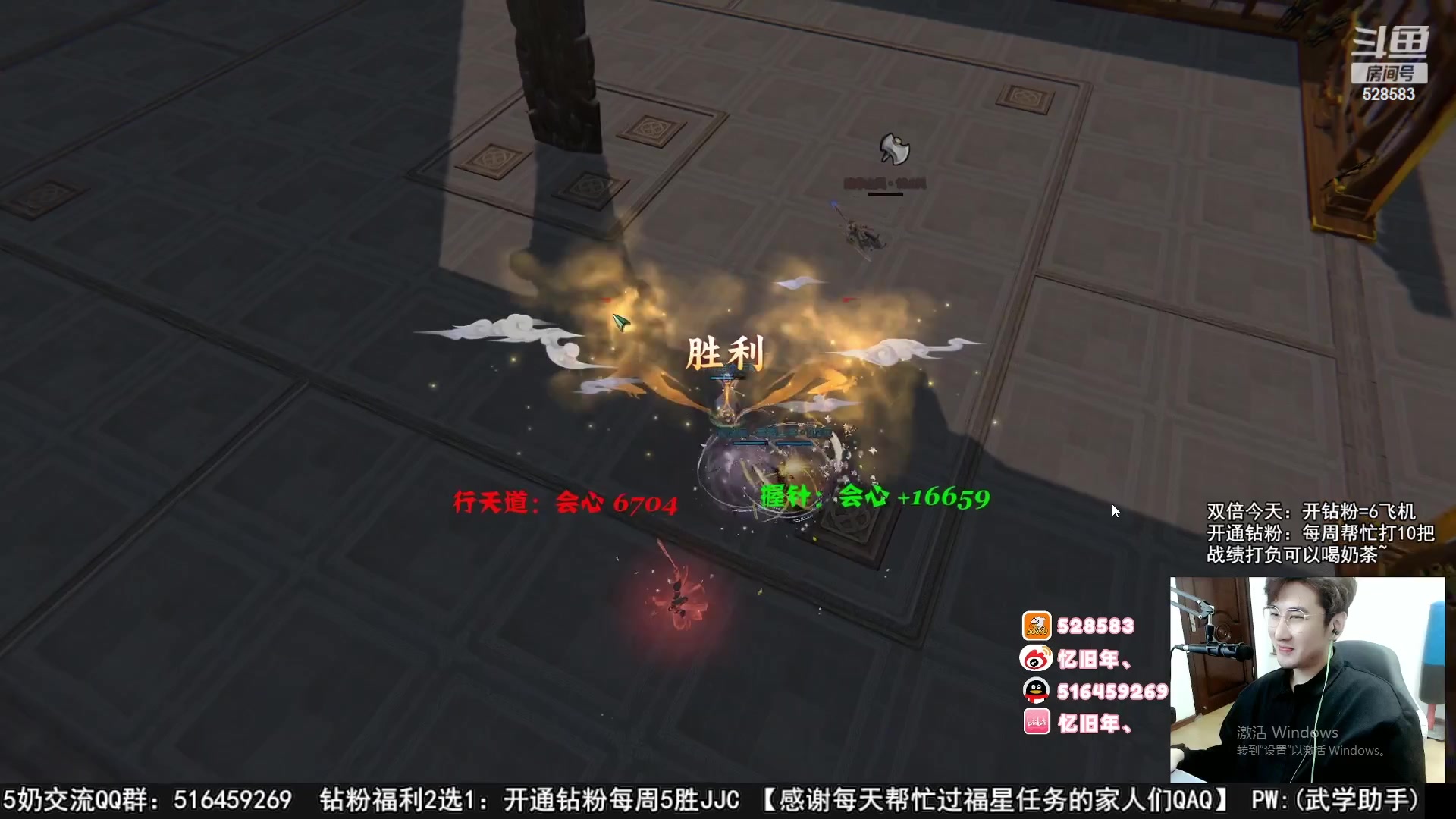 【2023-02-01 16点场】忆旧年丶：快乐5奶散排录播5点开播