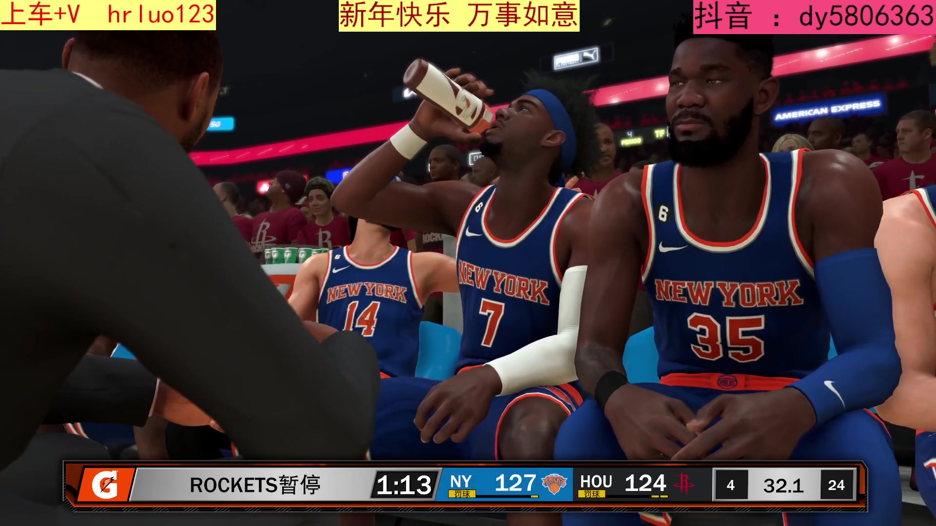 【2023-01-31 22点场】91斧王娱乐NBA解说：NBA2K23水友联盟