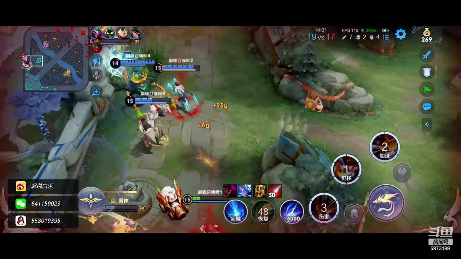 【2023-01-31 18点场】解说白乐：国服娜可露露冲分