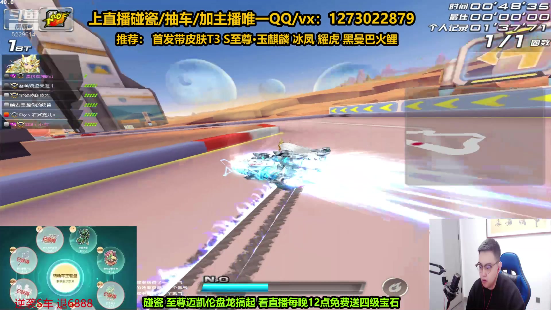 【2023-02-01 19点场】圆梦大师丶秦珂：亏王回来啦！碰瓷至尊盘龙迈凯伦搞起