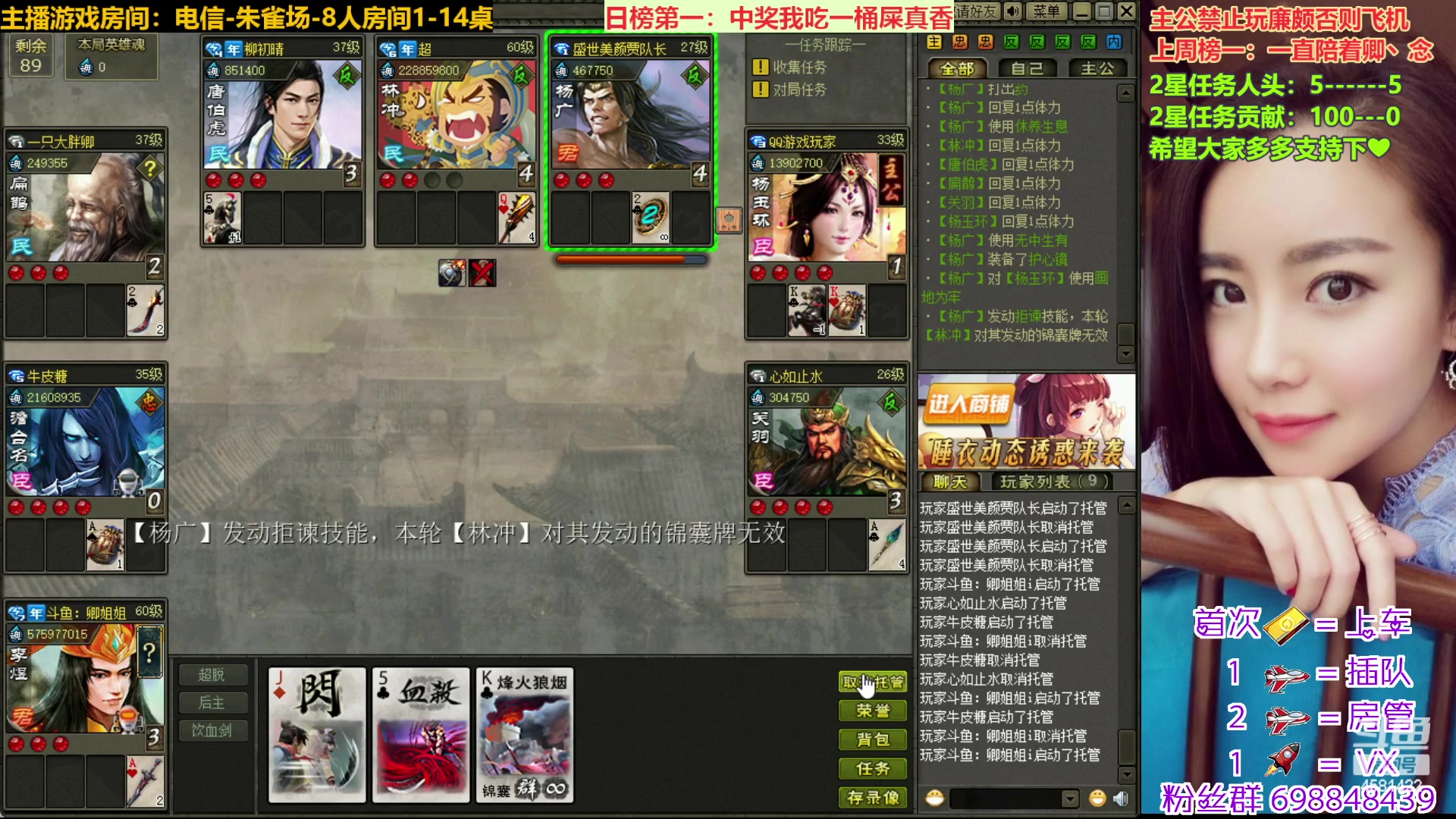【2023-01-29 11点场】迷人的卿姐姐i：好运常伴我们左右~~