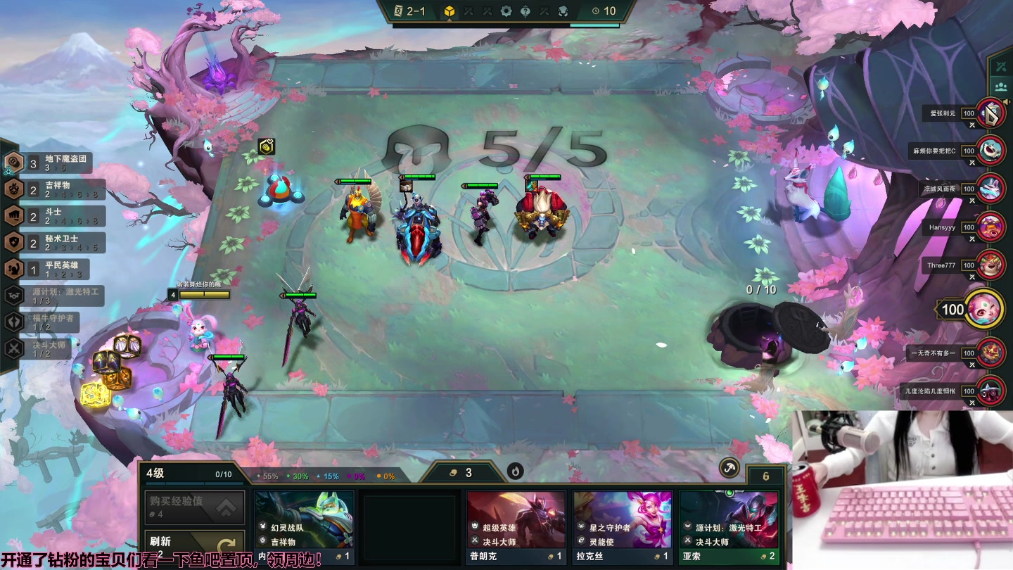 【2023-02-01 02点场】若若跑的贼快：今天2.5倍亲密度哟！！！