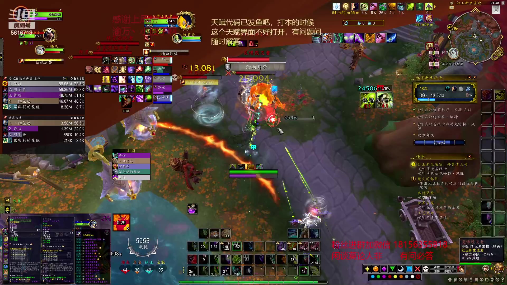 【2023-02-01 00点场】许言0407：许老板：恶魔猎手大秘境