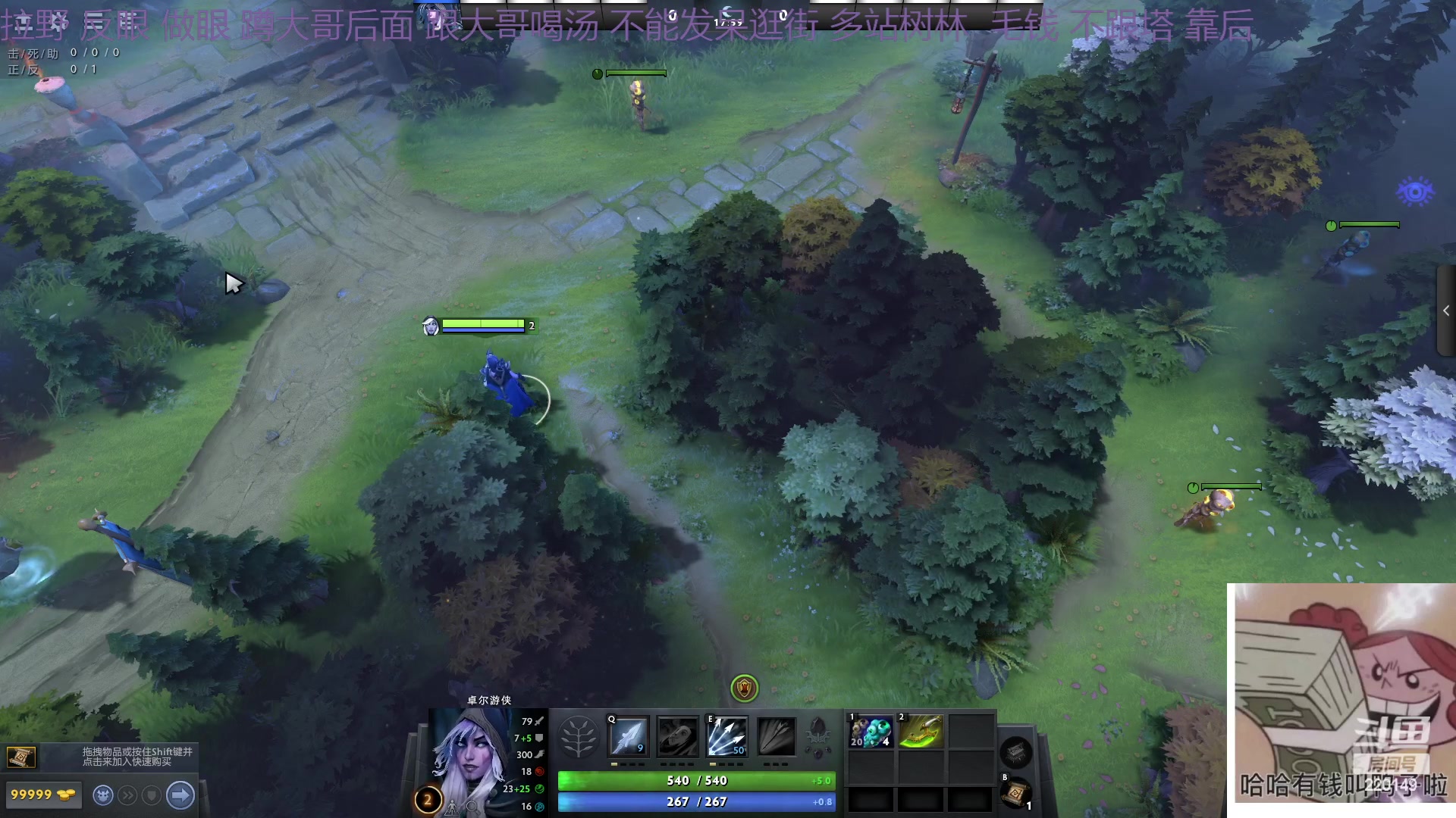 【2023-02-01 13点场】格格酱呀丶：dota笨比练习生格酱