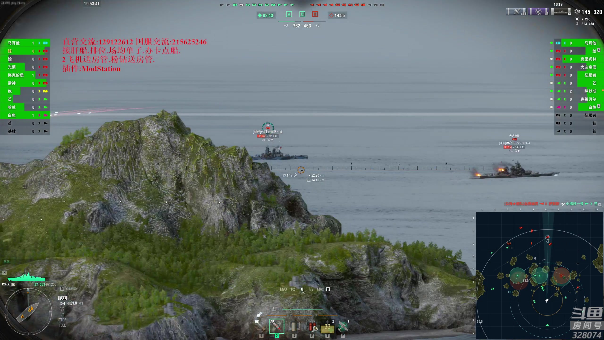 【2023-01-30 19点场】天涯凝望：战舰世界 国服大和专场!