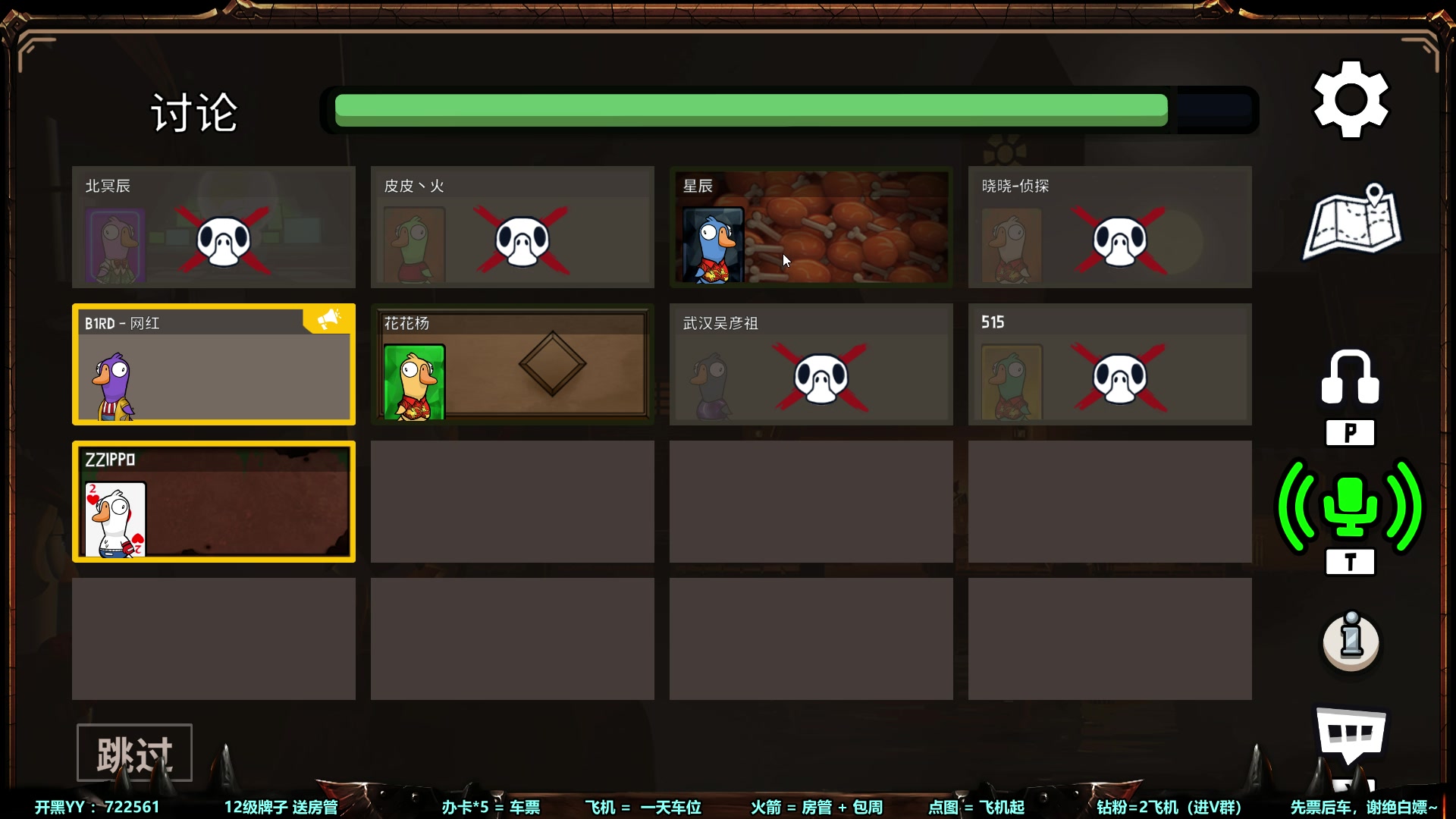 【2023-01-30 22点场】月月丶鸟cc：【鸟】魔兽RPPGGGGGGGGG~