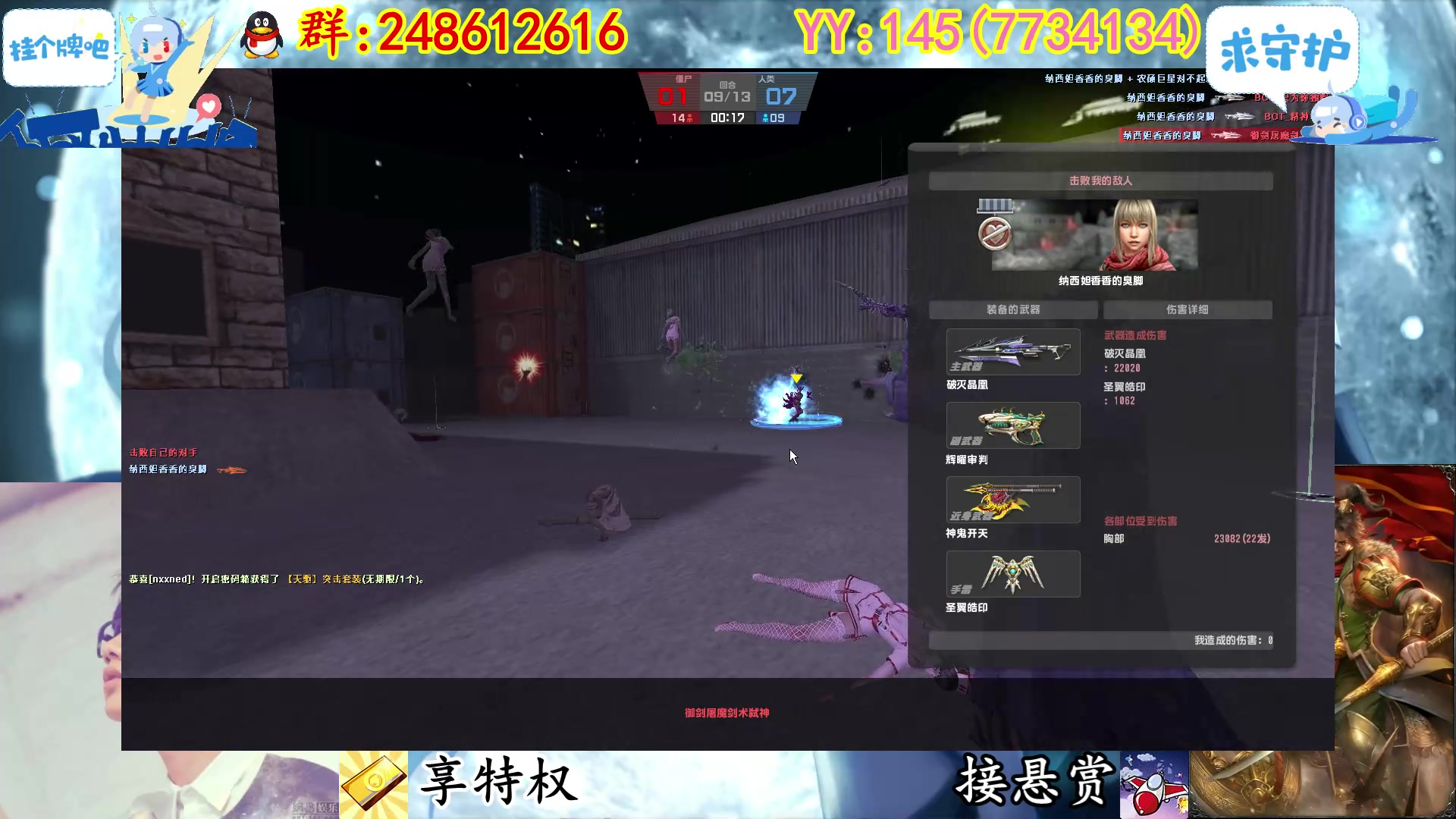 【2023-01-31 22点场】寻丶龙绝：【牵寻】兔年神器已出，过年回家养猪。