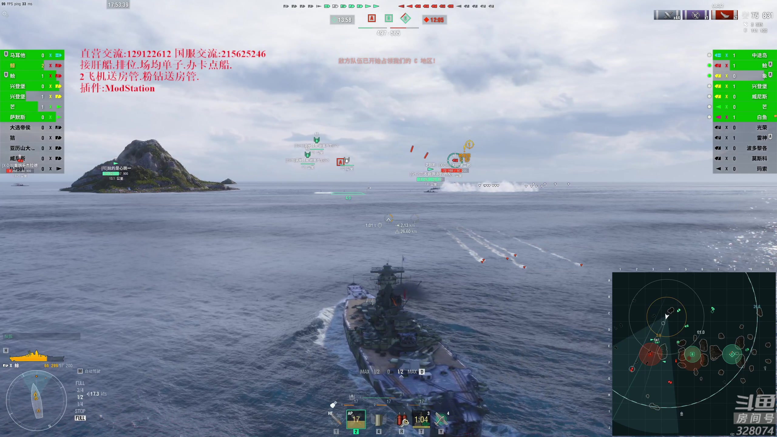 【2023-01-30 17点场】天涯凝望：战舰世界 国服大和专场!