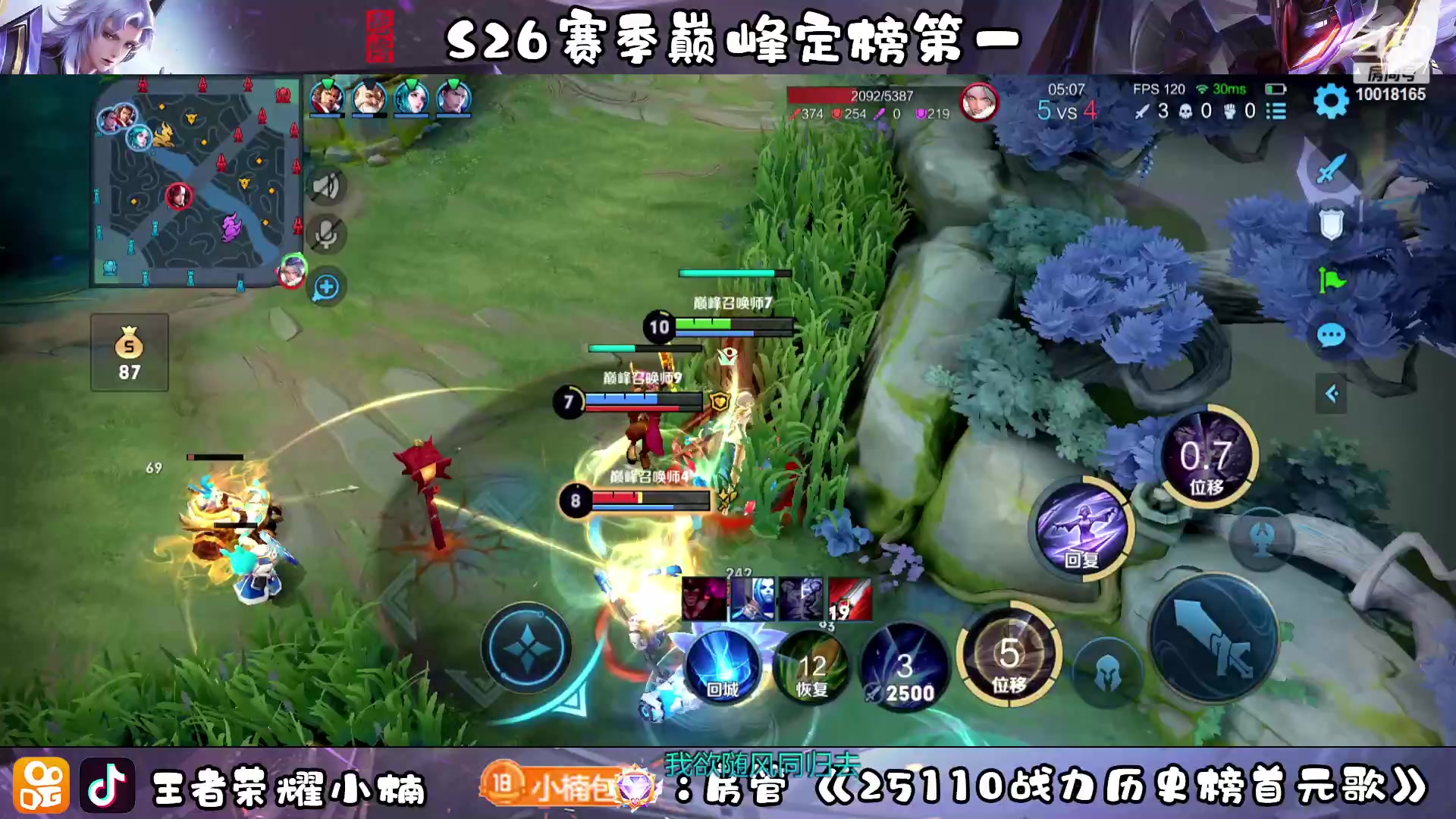 【2023-02-01 18点场】小楠ouo：冷静冷静不上头