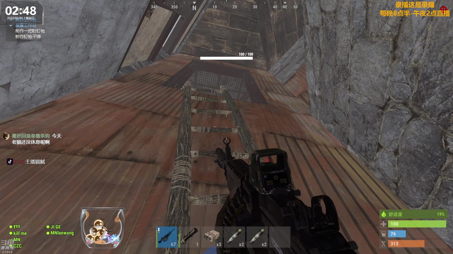 【2023-02-01 06点场】Happy丨猫腻：【猫腻】大家新年快乐