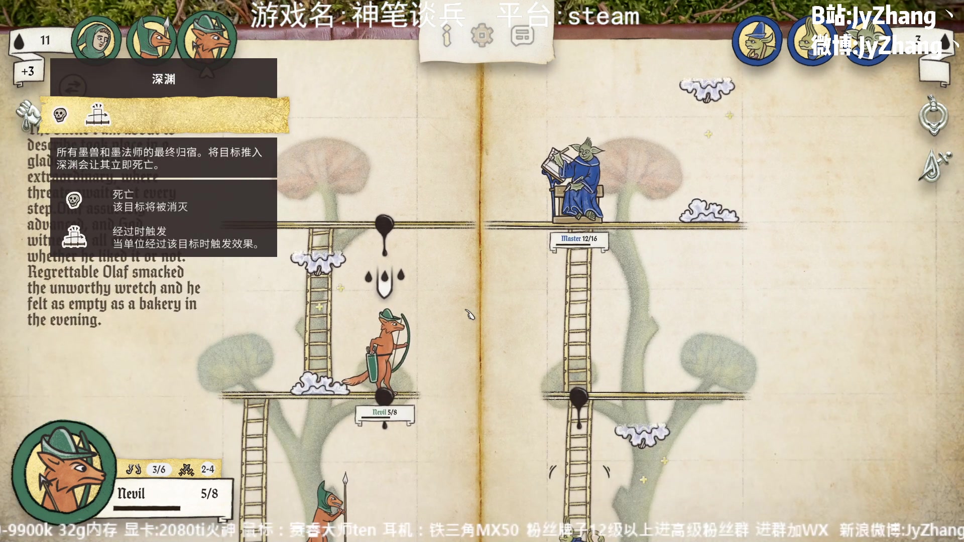 【2023-02-01 20点场】JyZhang：【Jy张】这个游戏真不错