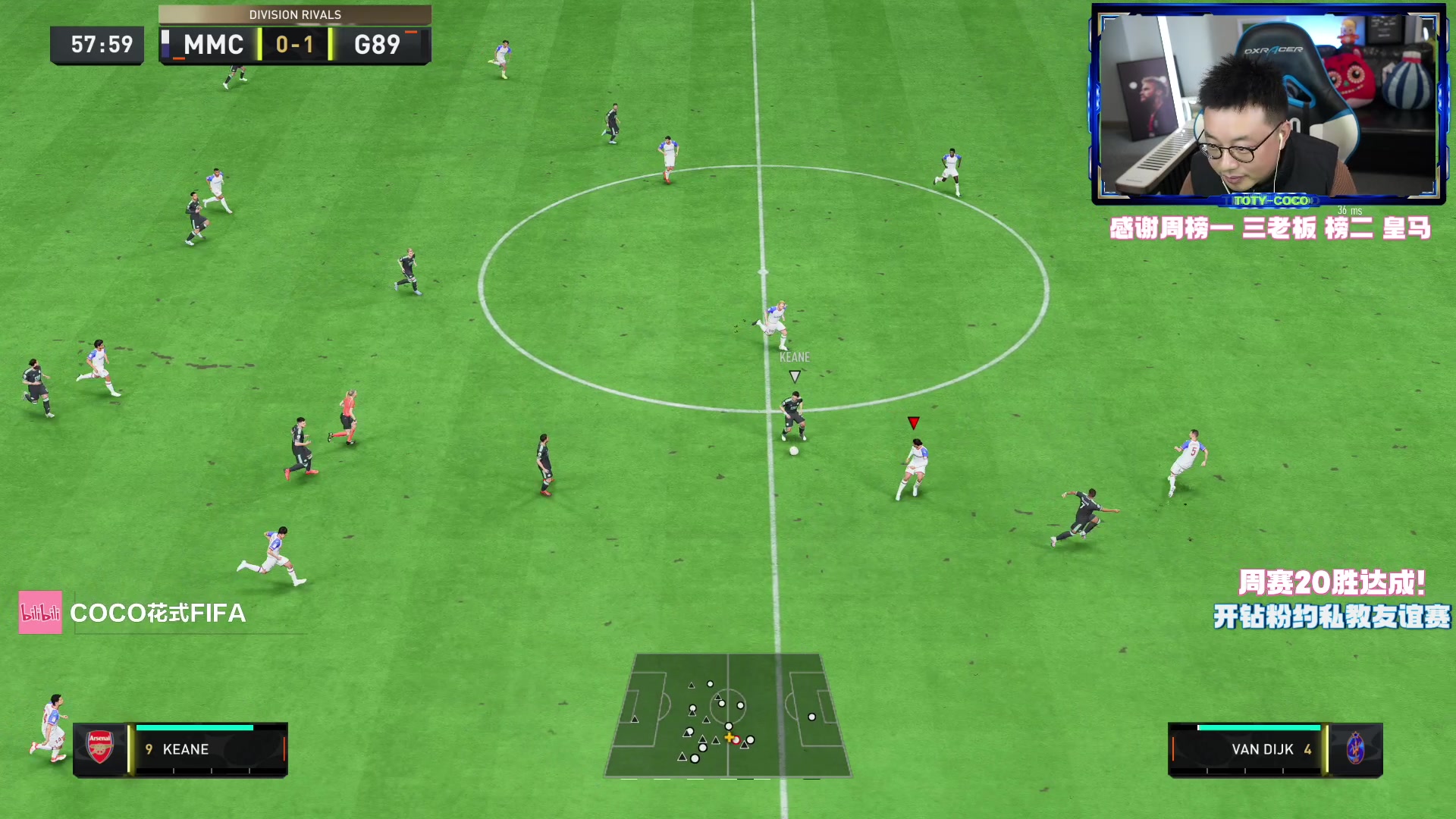 【2023-01-31 21点场】COCO花式FIFA：4蓝冲5蓝！继续3421