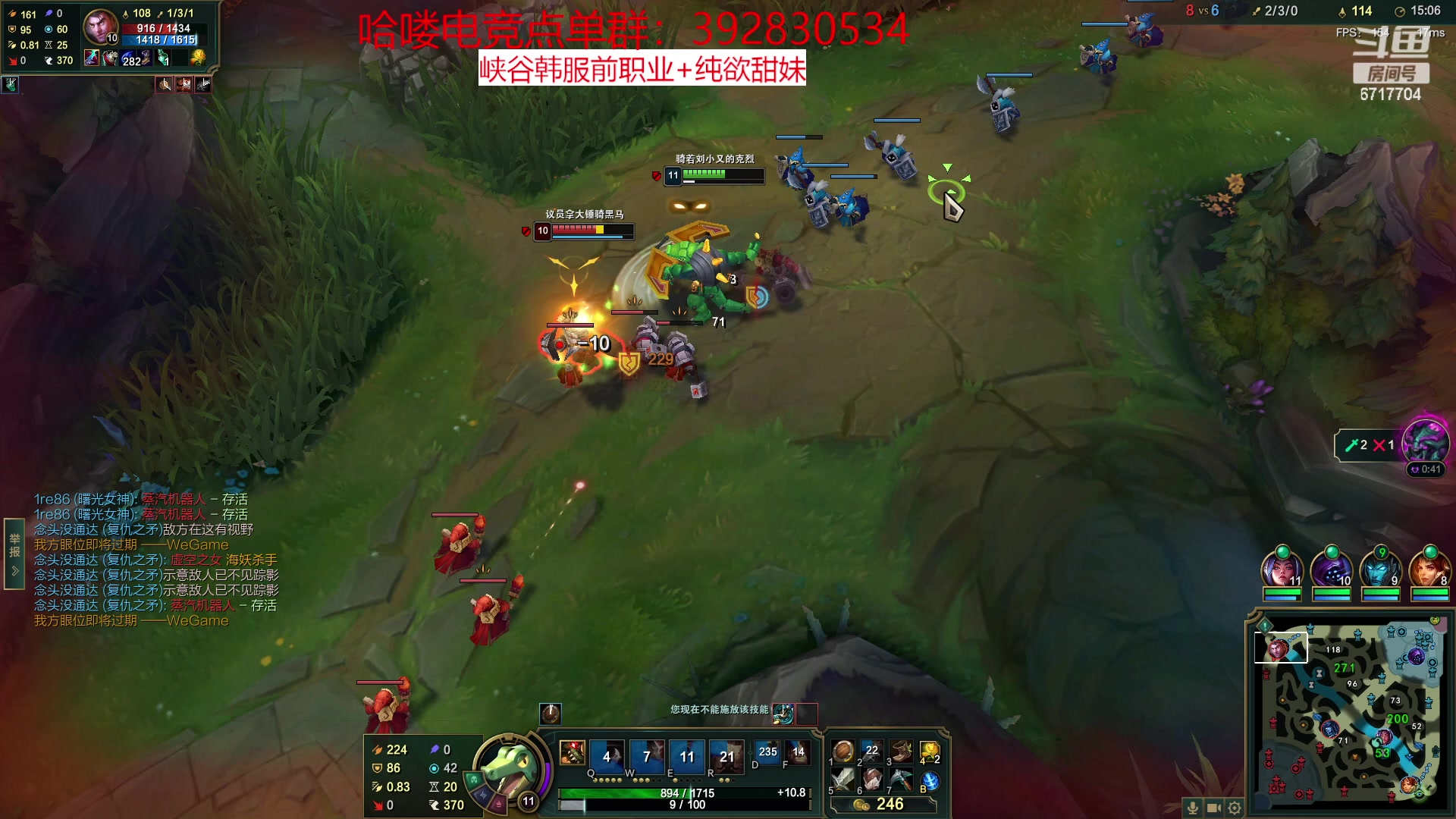 【2023-02-01 20点场】峡谷杀神酱油瓶：一区大师教学局！