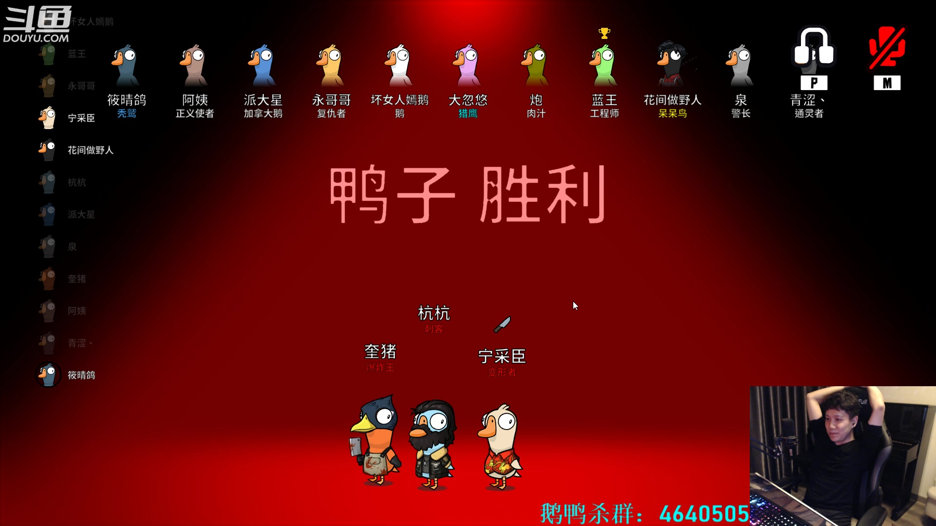 【2023-02-01 01点场】漫游kiss欢：大忽悠：你什么身份？