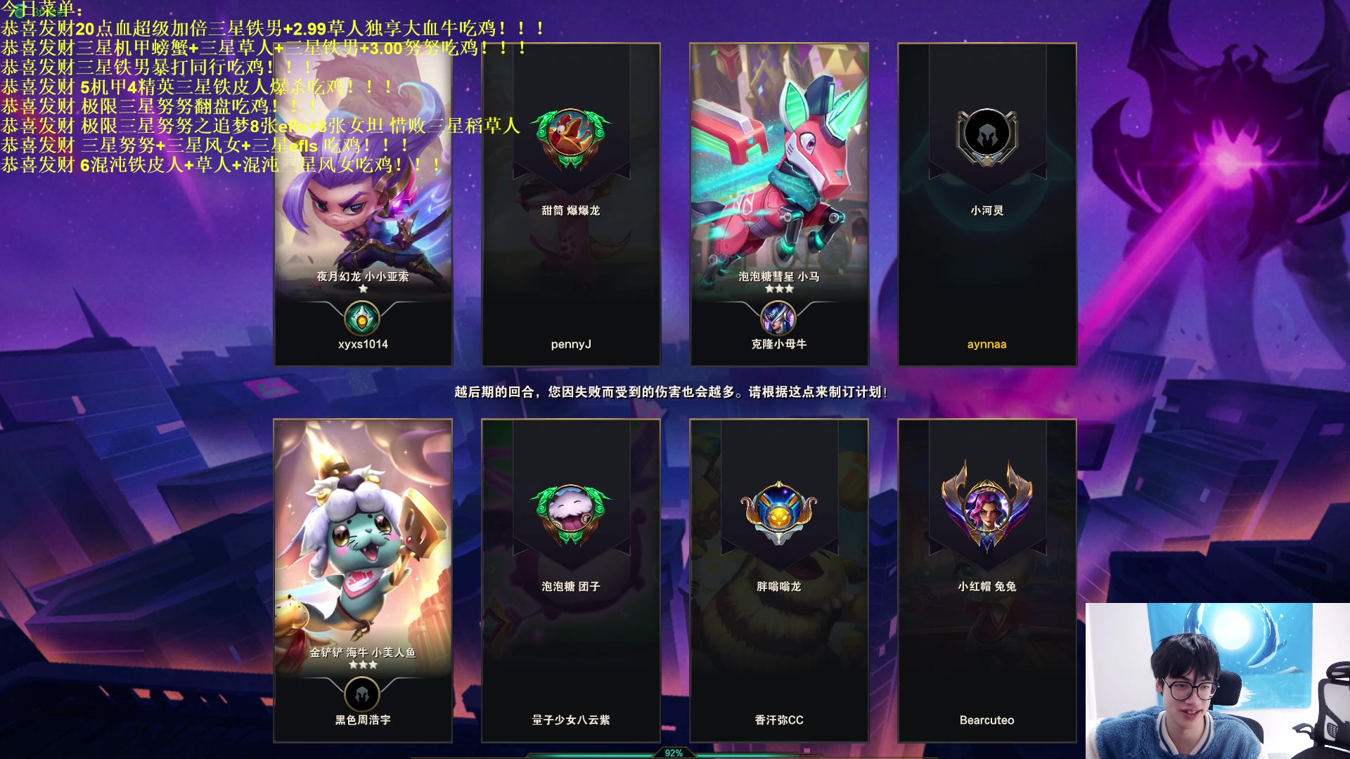 【2023-02-01 09点场】景川川啊：只会赌恭喜发财三星五费！！！