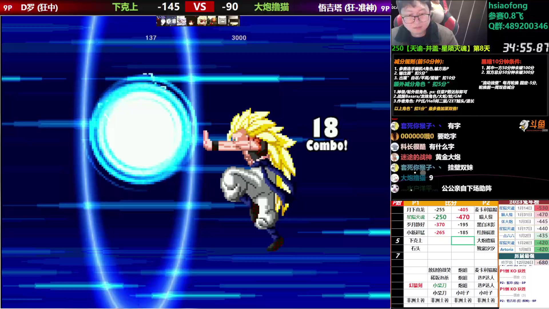 【2023-01-31 22点场】那日的风：【MUGEN】新春快乐,