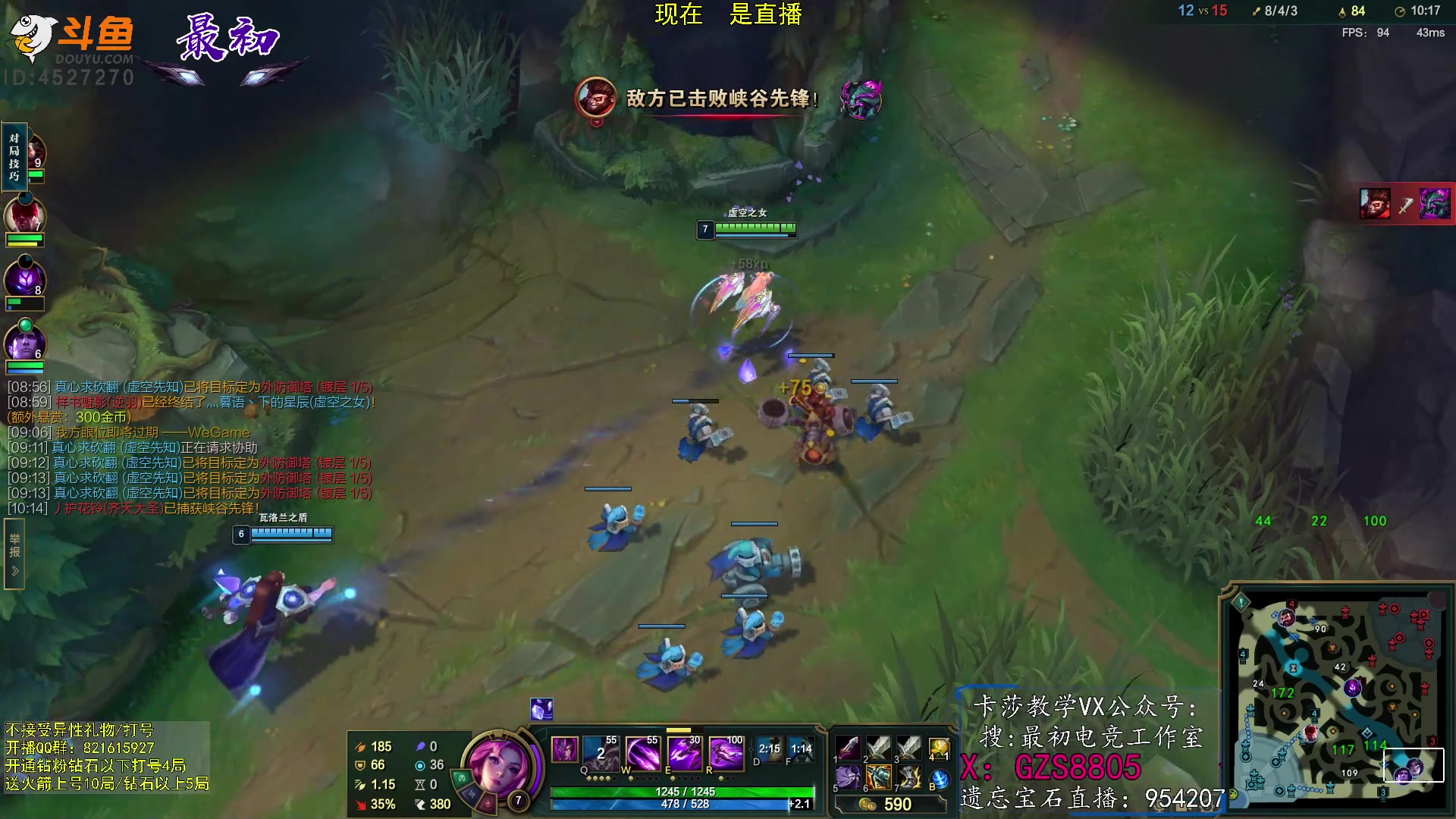 【2023-02-01 14点场】最初卡莎：第一卡莎：卡莎全网最详细教学