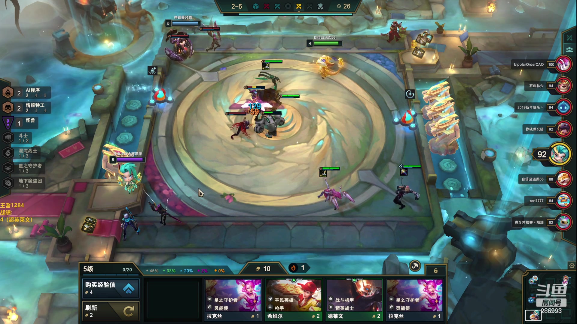 【2023-02-01 14点场】卑微小泽丶：小泽：兄弟们我来了