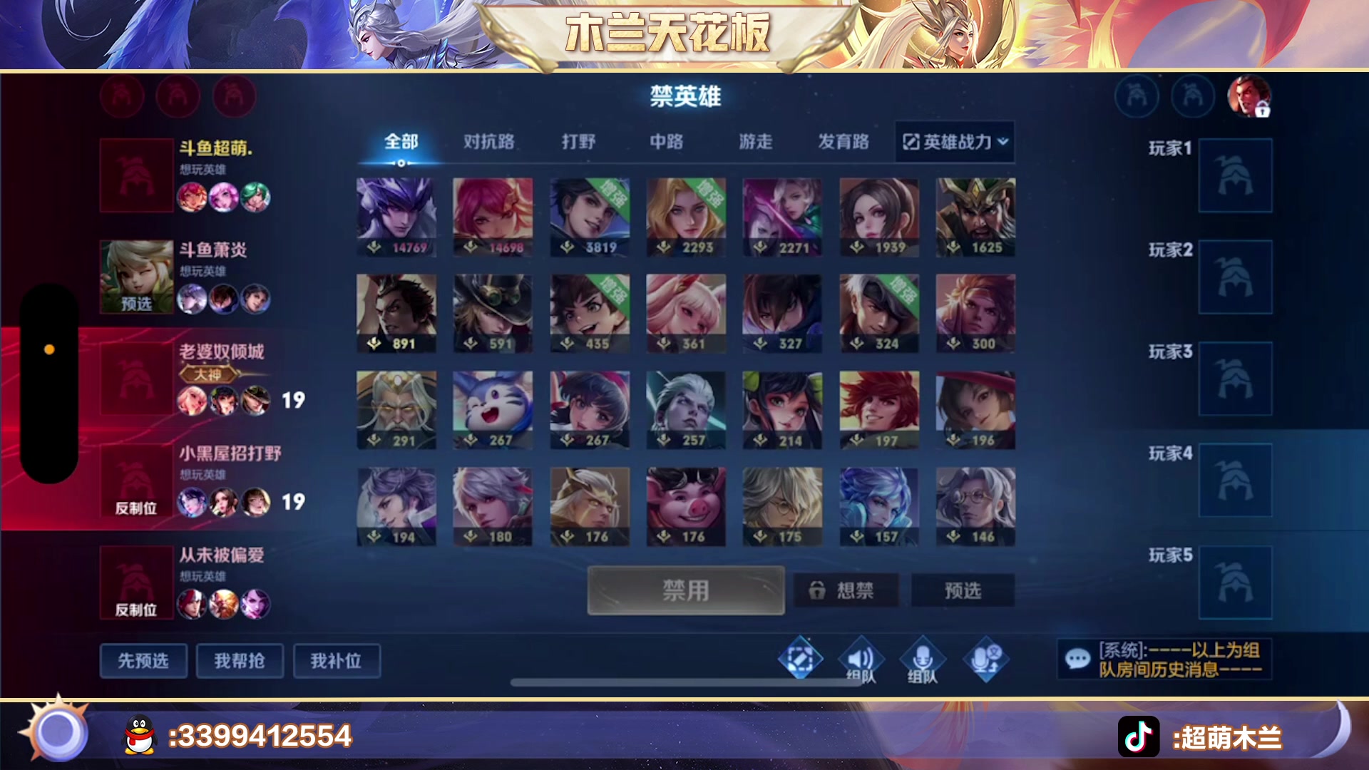 【2023-01-31 23点场】超萌木兰：新年快乐oooo 695