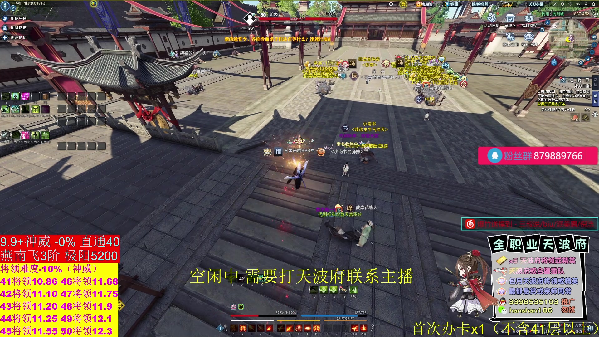 【2023-01-30 14点场】寒山何时归来：天波府9.9直通40，馥郁悬赏