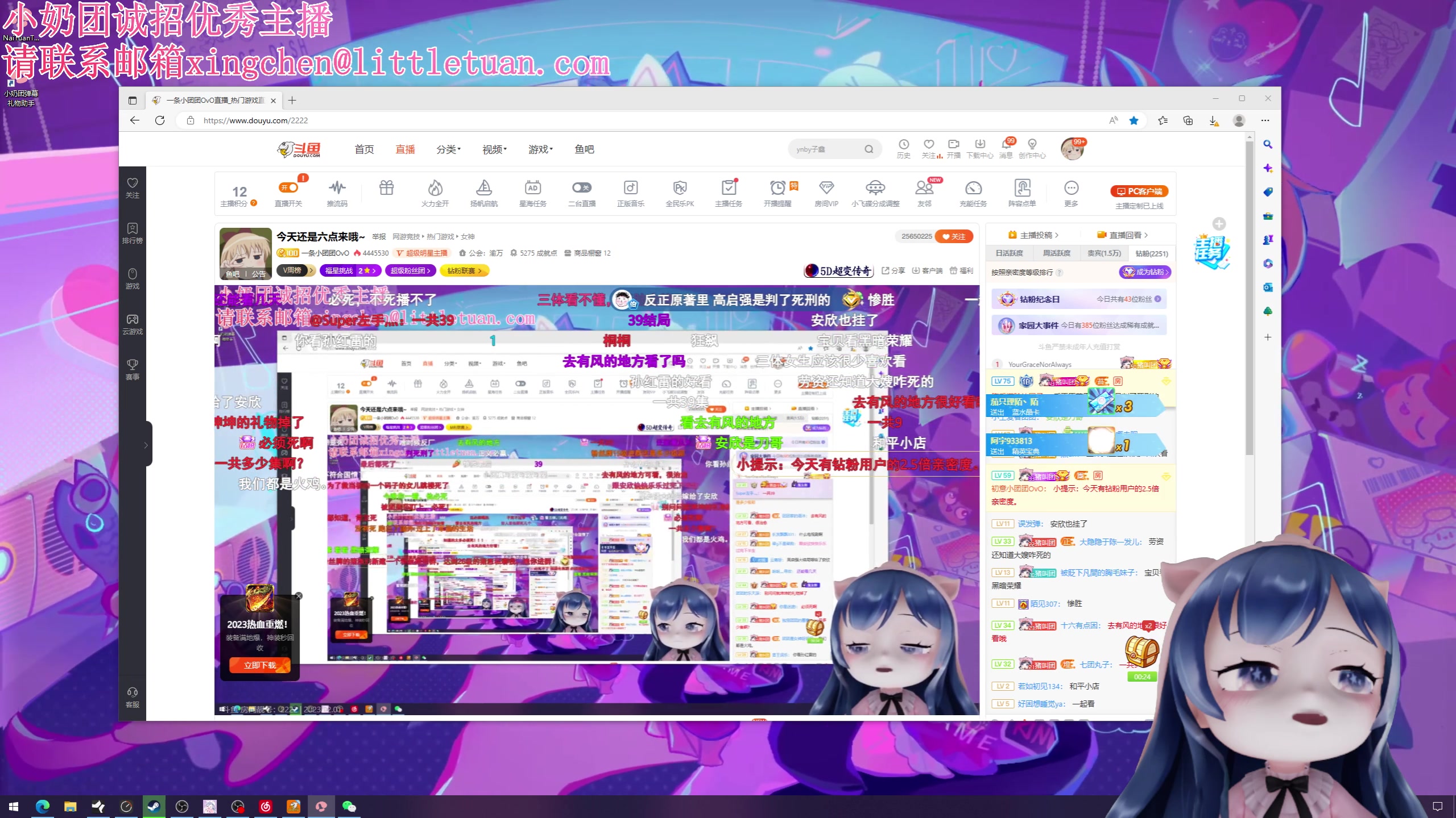 【2023-02-01 17点场】一条小团团OvO：今天还是六点来哦~