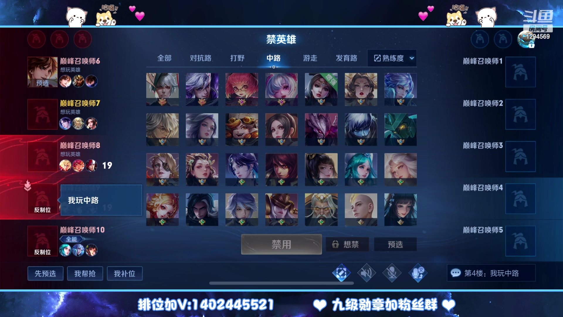 【2023-01-31 22点场】毕竟是柚子：带粉五排上星星