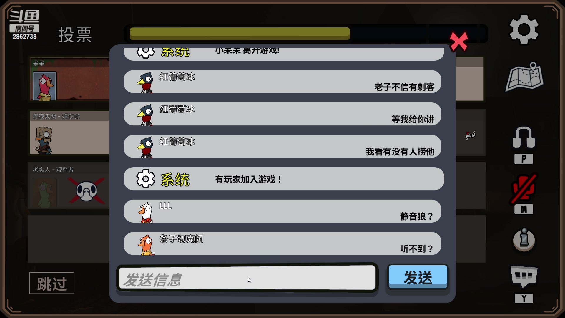 【2023-01-31 21点场】我是一个逗比呀：播着好玩的 2862738