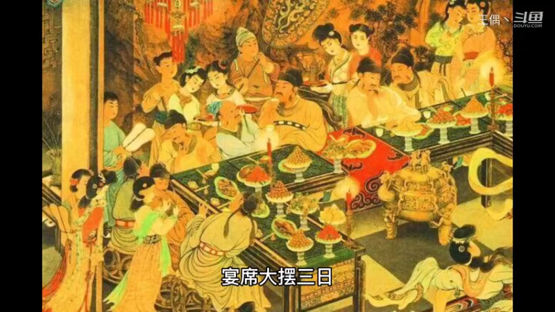 【有声书】第三季第7章 火星荧惑