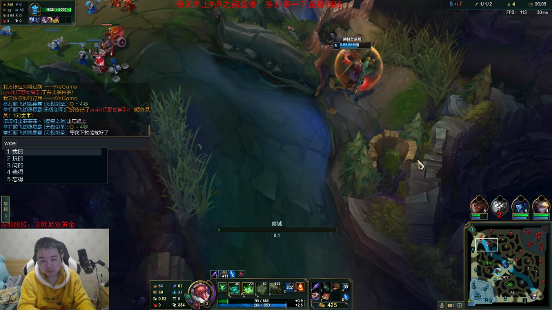 【英雄联盟】网友张顺飞的精彩时刻 20230201 20点场