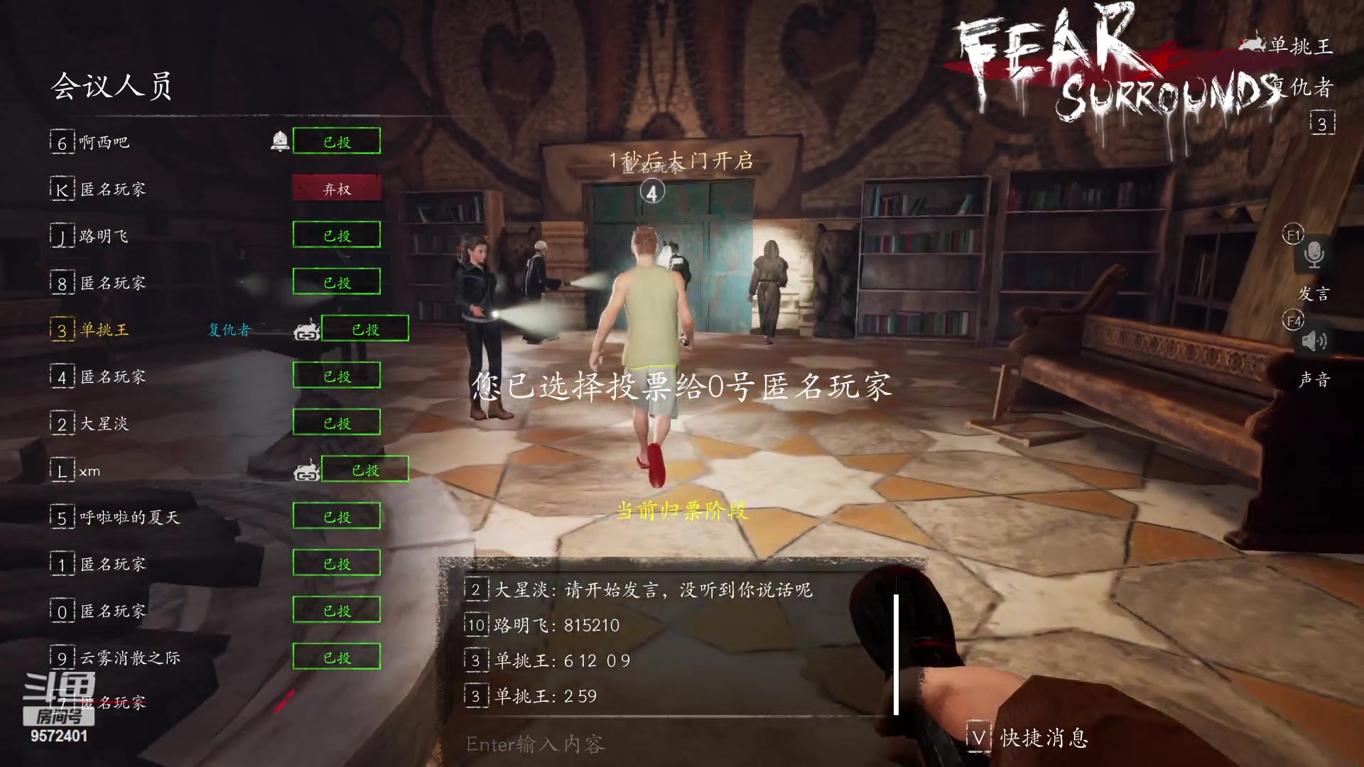 【2023-01-31 20点场】我就是陈无敌：你会盘逻辑么？