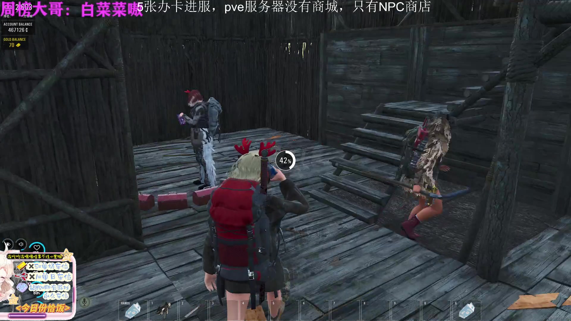 【2023-01-30 19点场】迦南的喃喃呀：scum专带萌新，专属服务器