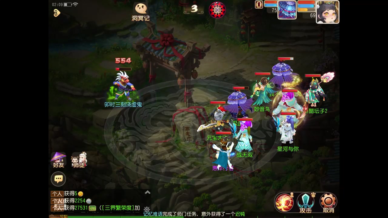 【2023-2-1 2点场】谁把醋坛子打翻了:我只玩梦幻手游！