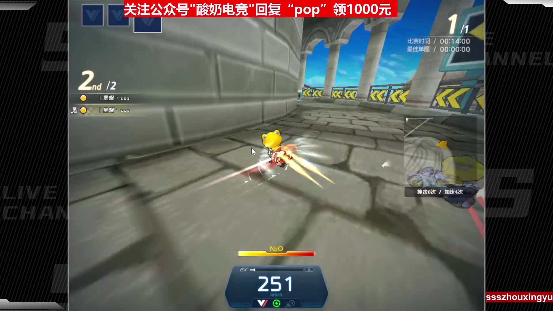 【2023-02-01 00点场】Popkartsss：SSS：晚上好！