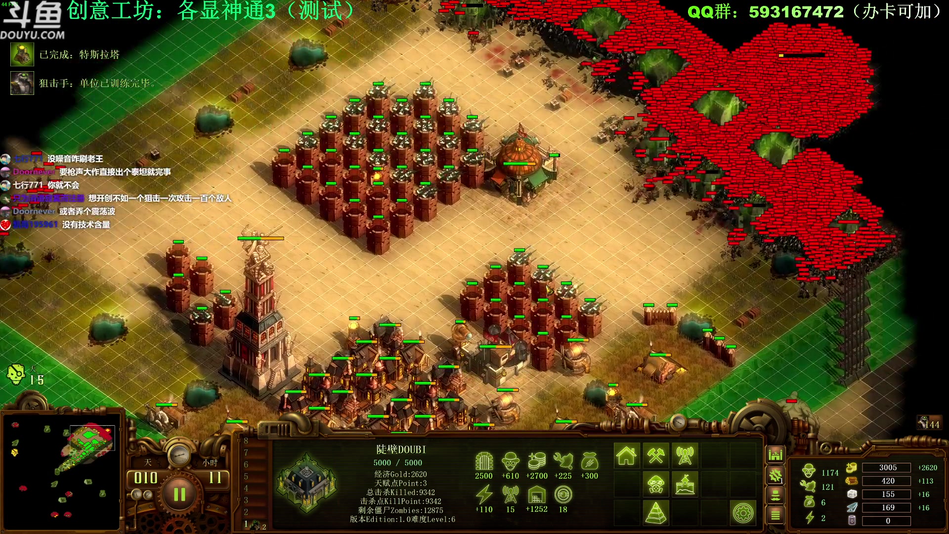 【2023-02-01 20点场】普通人陡壁：亿万僵尸知名气人爽图主播~