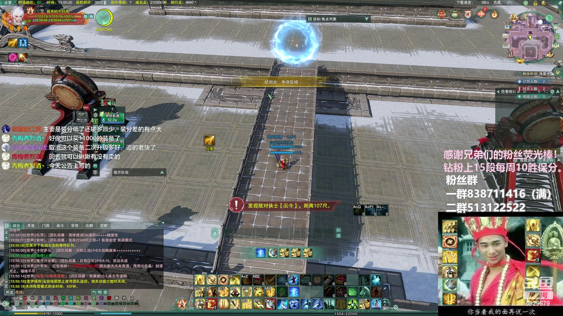 【2023-01-30 15点场】兔子队长丶：少林视角，散排竞技！