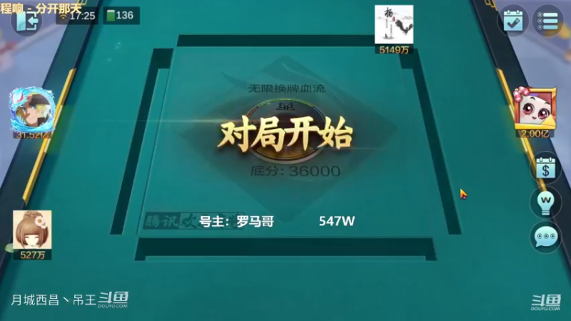 无限换牌，500W进，2亿出来，追梦成功