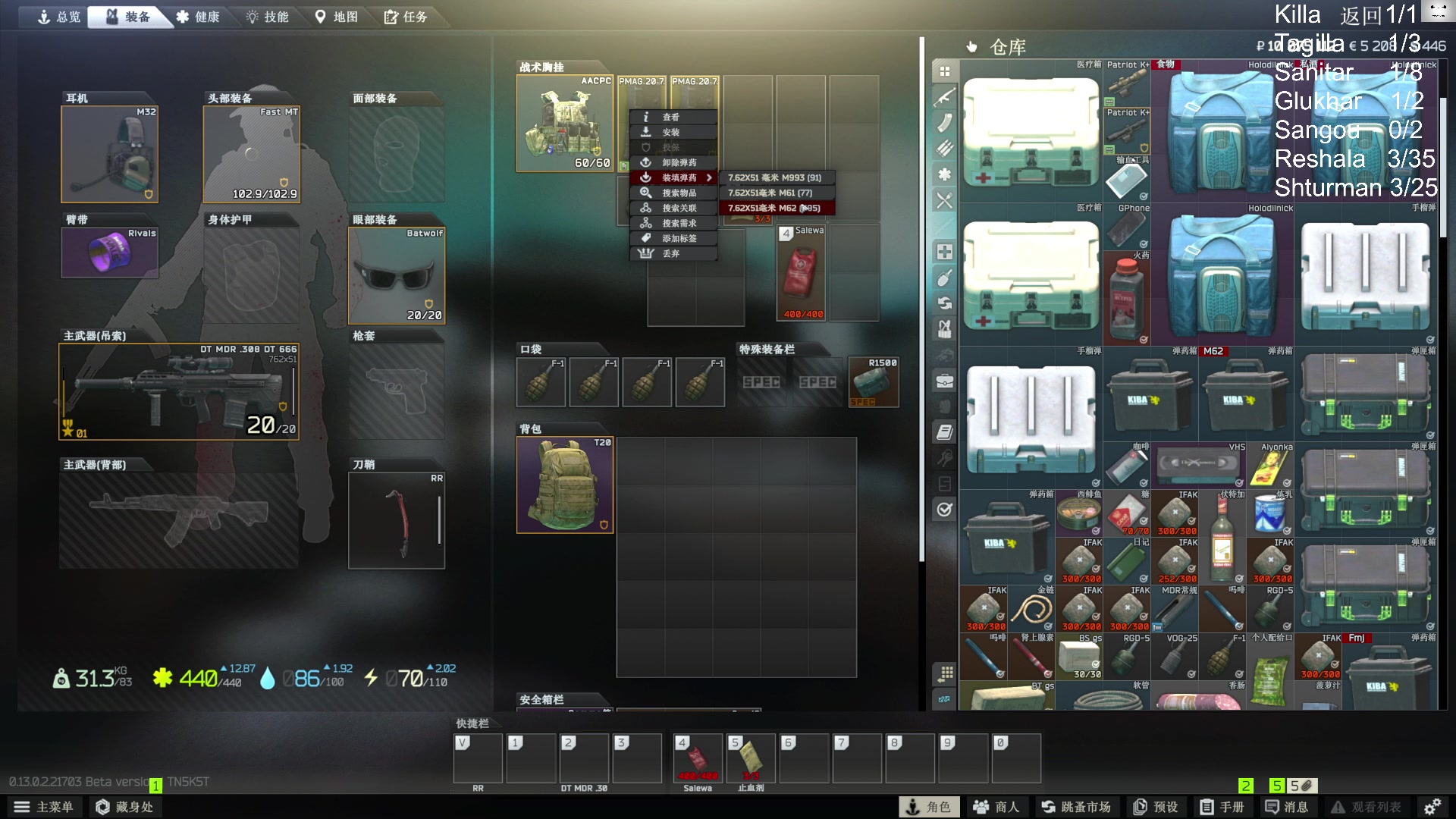 【2023-02-01 12点场】TAT大白：代号：抓狗行动！！