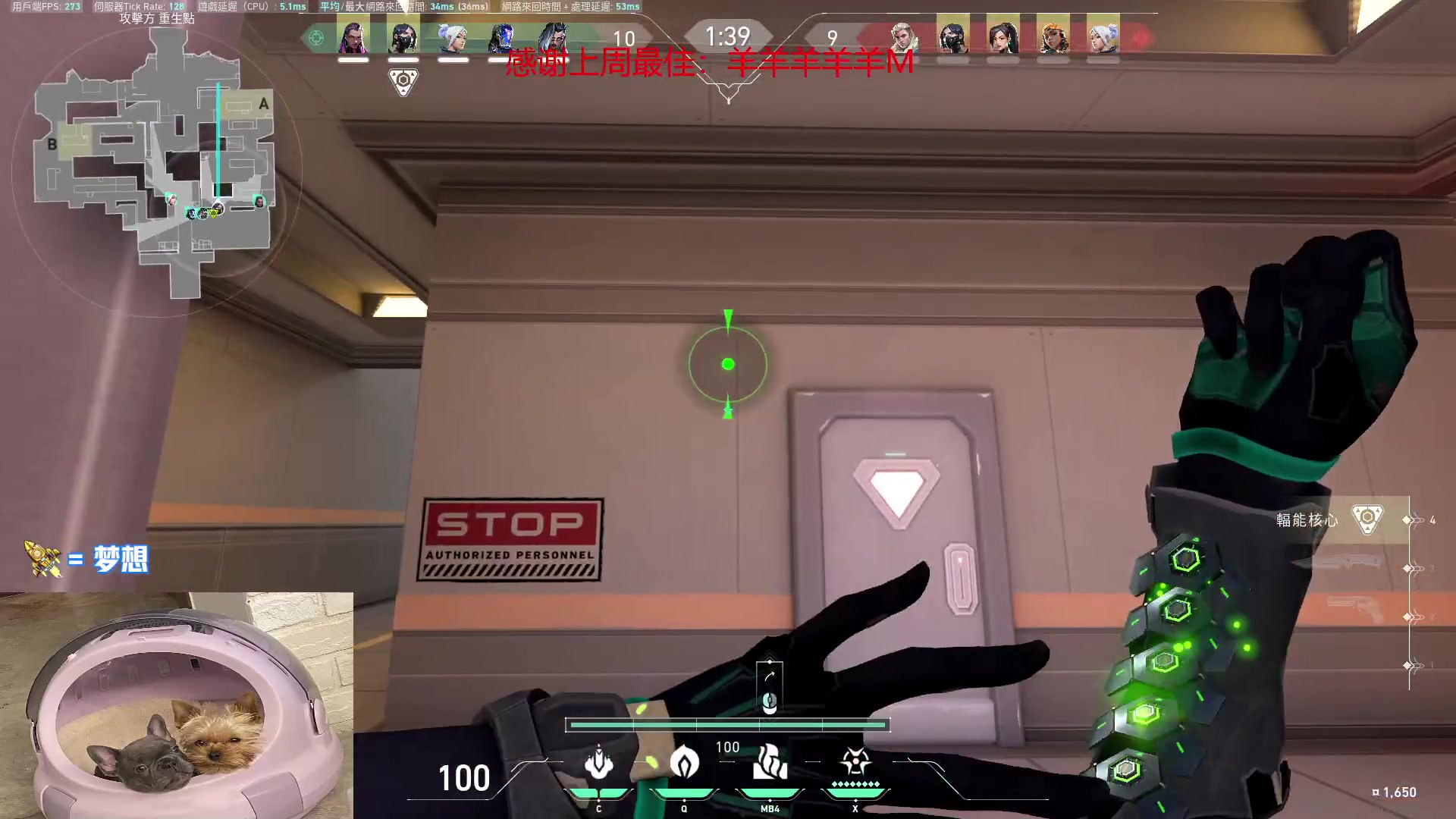 【2023-01-30 17点场】瓦罗兰特啊杰：【啊杰】：回来了准度回来了