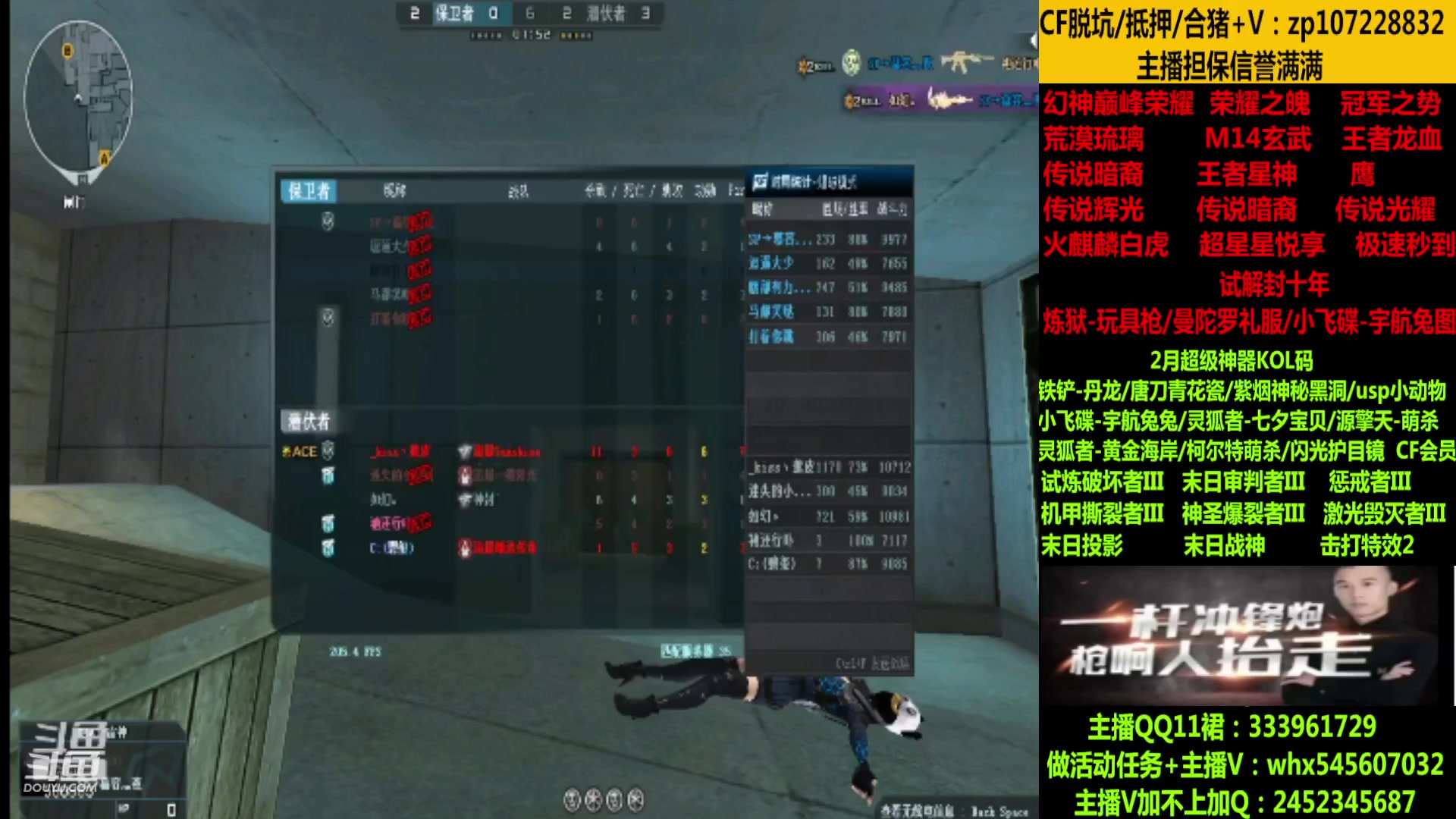 【2023-02-01 02点场】太原庞臭臭：荣耀之魄/四圣/暗裔辉光