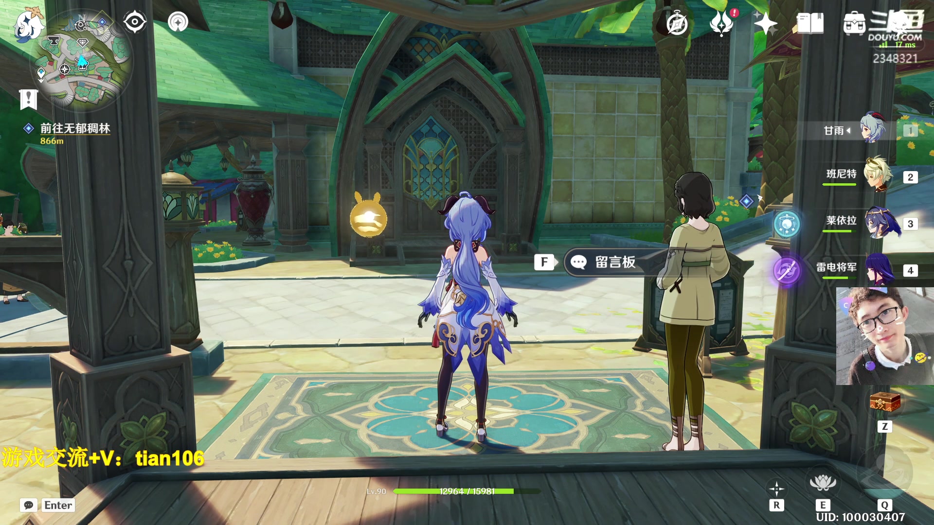 【2023-01-31 15点场】賤丶大骚賤：我佛了奥！