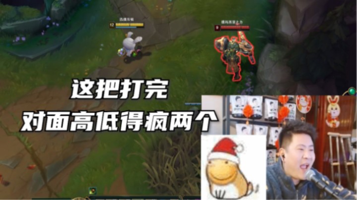 提莫拿捏诺手的正确姿势！