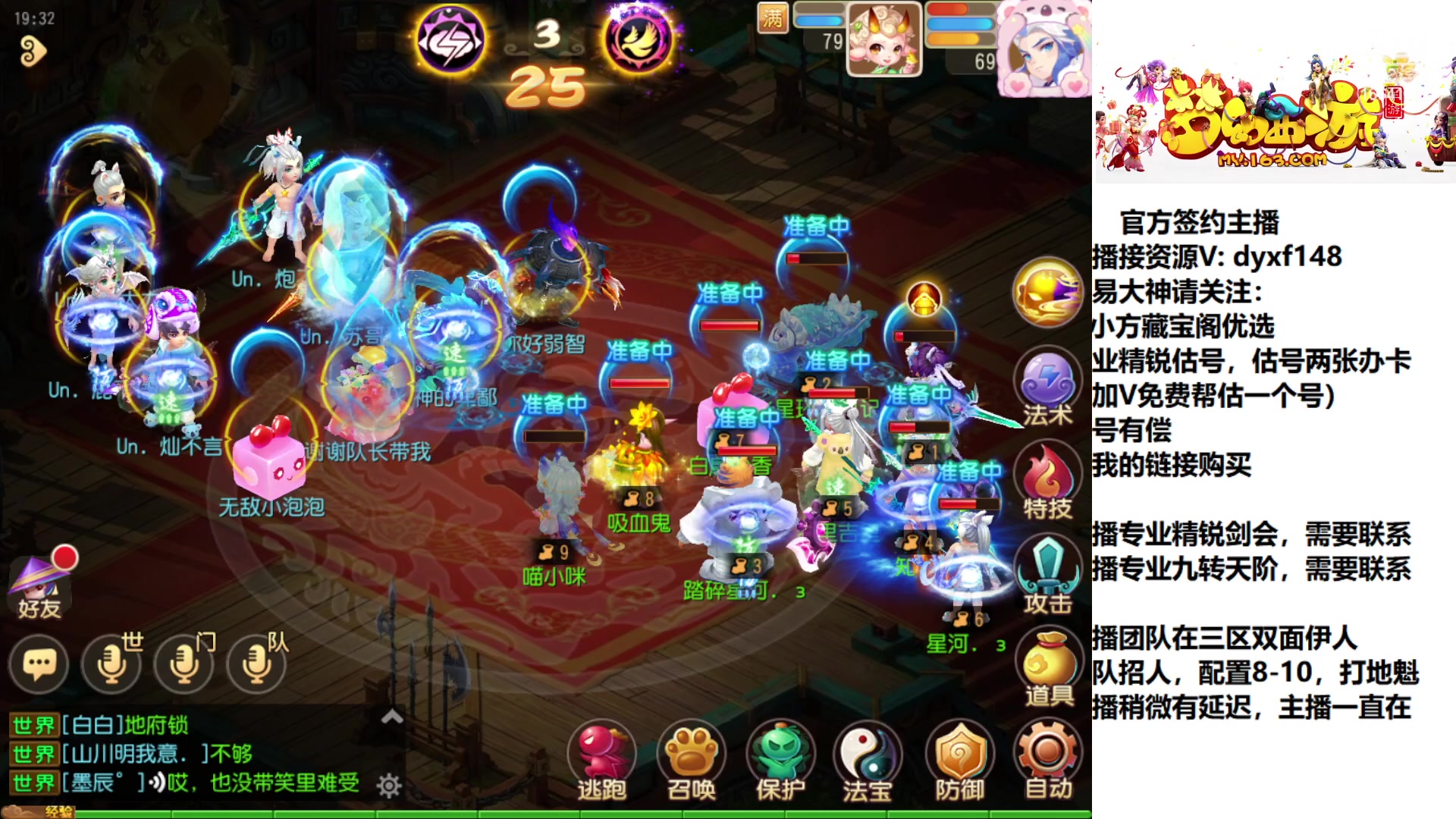 【2023-02-01 18点场】我叫小小小方：专业精锐，找我就对了