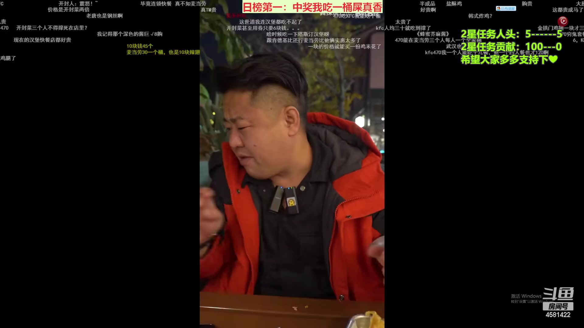 【2023-01-29 19点场】迷人的卿姐姐i：好运常伴我们左右~~