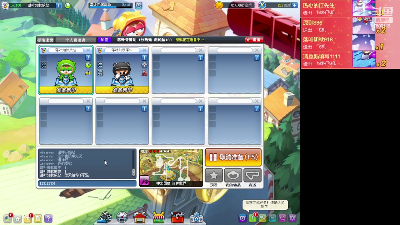 【2023-01-31 22点场】Kart放纵：晚上好！！！！ 7500119